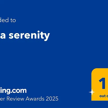 Serenity 펜션 *
